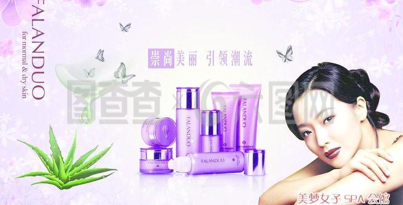 化妝品 美妝世界中的藝術(shù)與科技