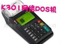 智能停車場管理系統 北京市大地經緯_世界工廠網全球企業庫的創新實踐
