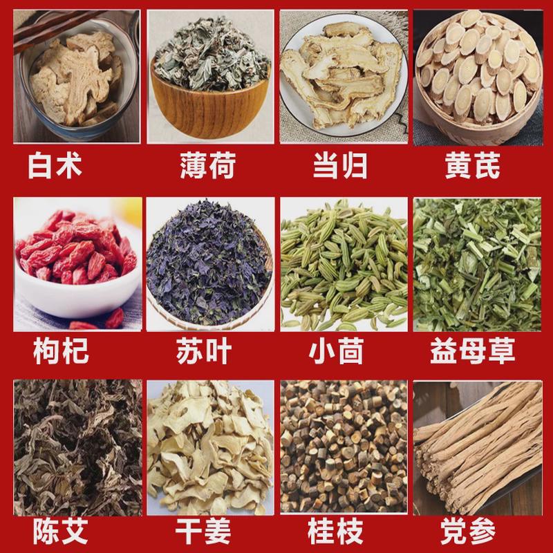 中草藥熏蒸泡澡包 女性產后恢復與傳統沐湯的養生智慧